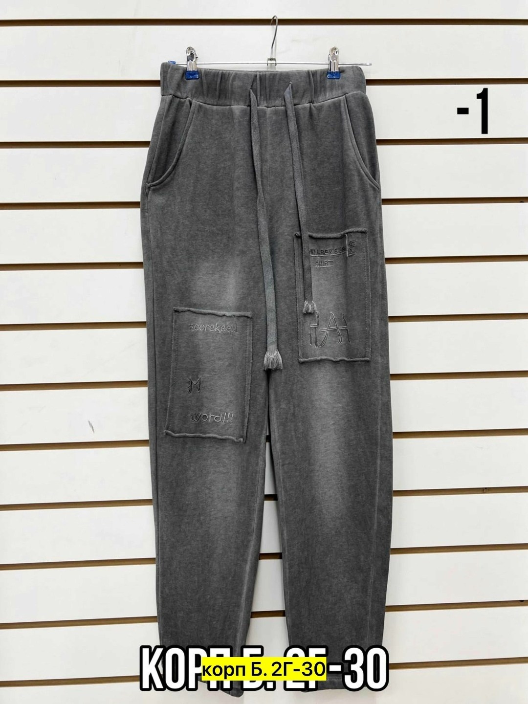 джинсы штаны,джинсы брюки,брюки хлопок,брюки штаны,брюки трикотаж