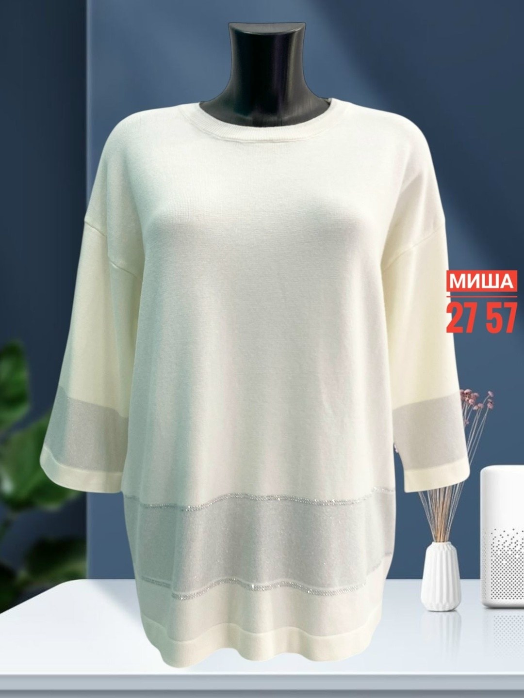 женская кофта,женская кофточка,кофта туника,кофточка,свитер кофта