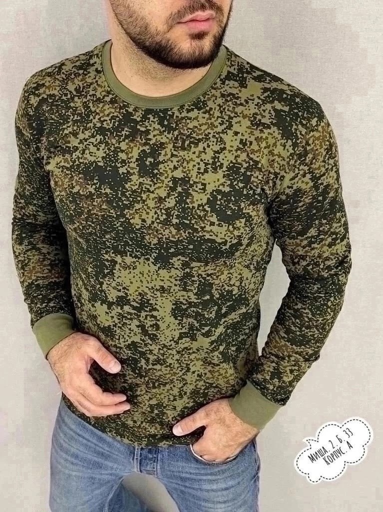 кофта мужской,армейская кофта,кофта камуфляжная,толстовка свитер,камуфляжная одежда