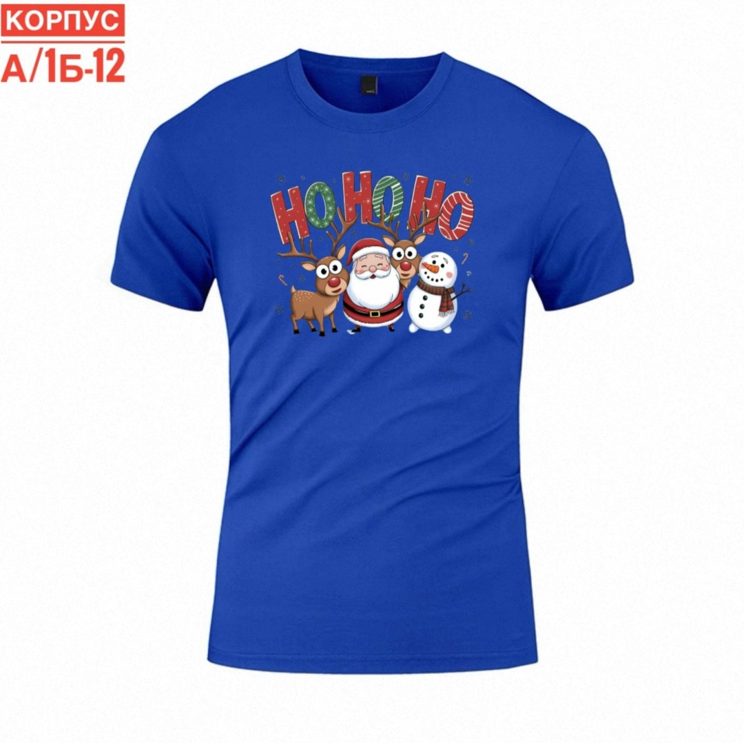 футболка новогодняя,футболка с новый годом,футболка новогодние олени,майка новогодняя,прикольная новогодняя футболка
