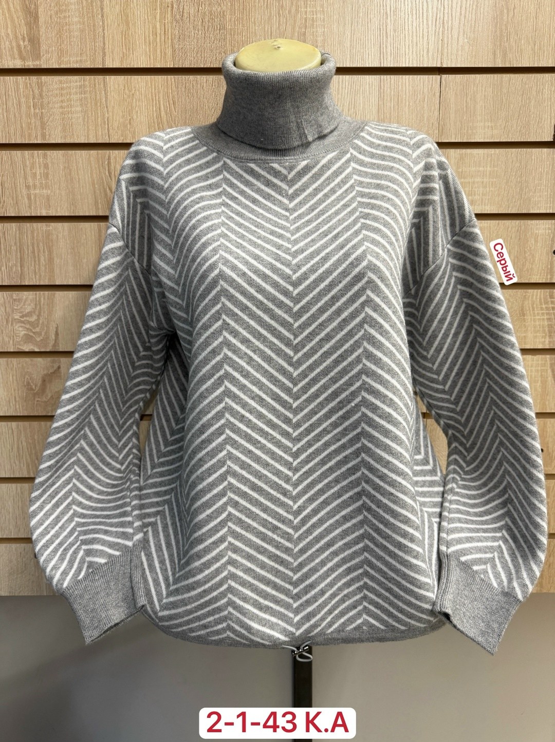 кофта женская свитер,женская кофта,свитера женские,кофта женская джемпер,свитер кофта