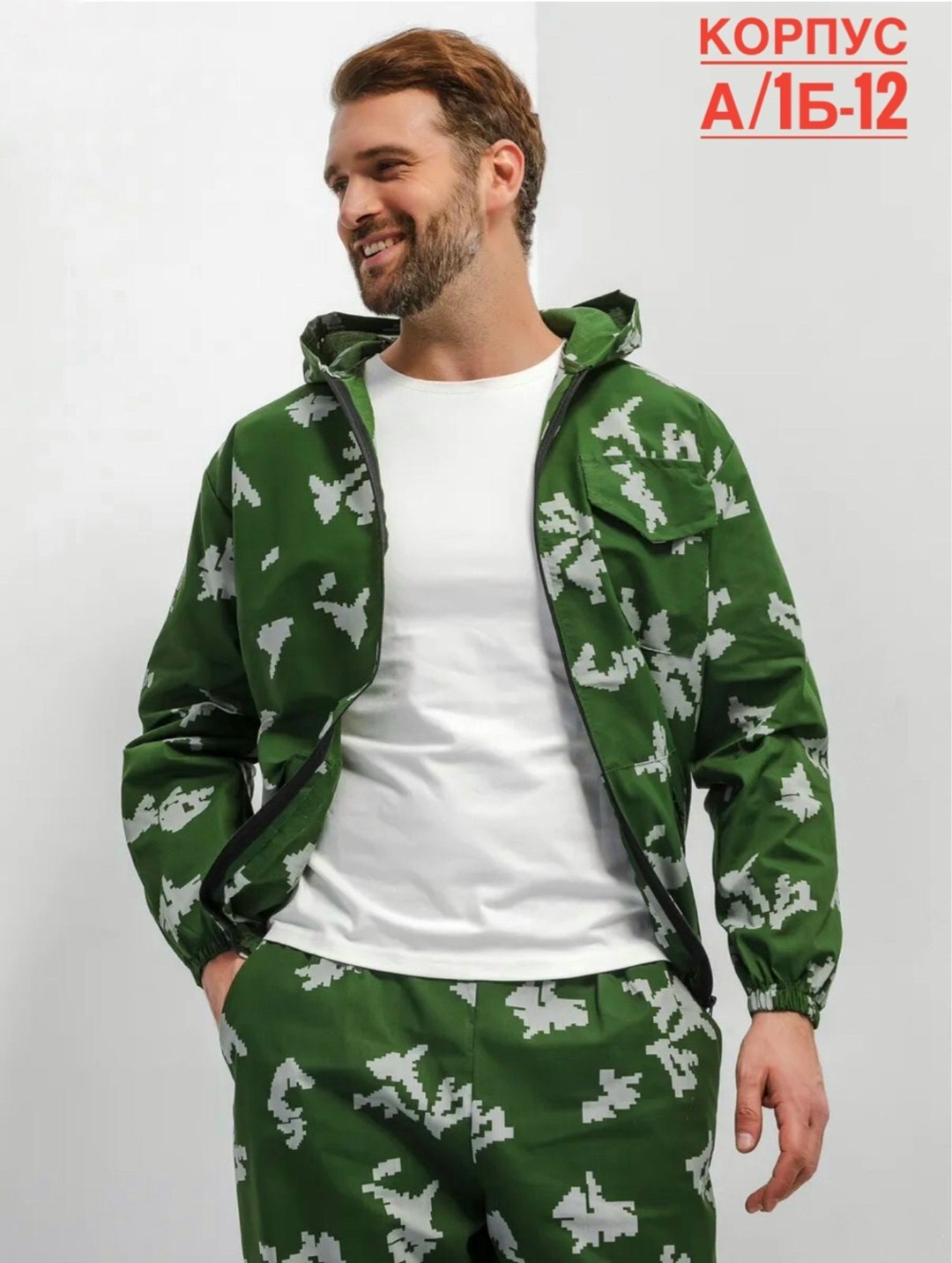 маскхалат летний камуфляжный костюм березка,маскхалат березка,маскхалат камуфляжный мужской летний костюм,летний камуфляжный костюм,костюм камуфляжный