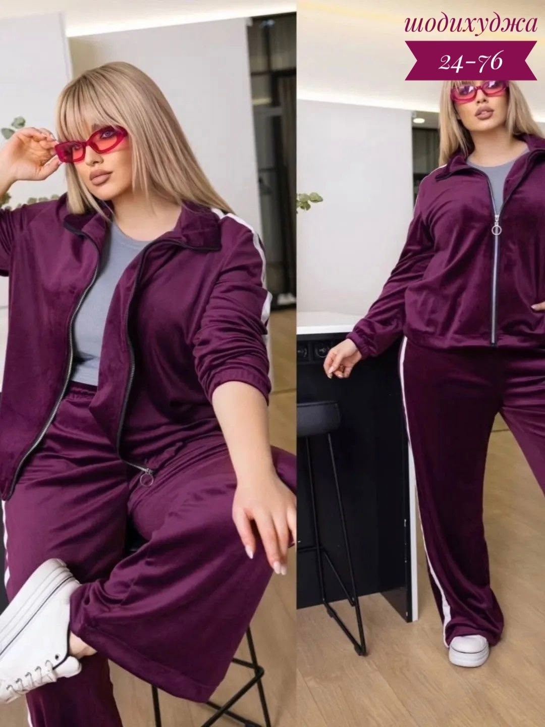 cпортивный костюм больших размеров,женские спортивные костюмы больших размеров,спортивные костюмы женские,велюровый спортивная костюм,спортивные костюмы двойка