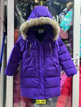 Верхняя одежда