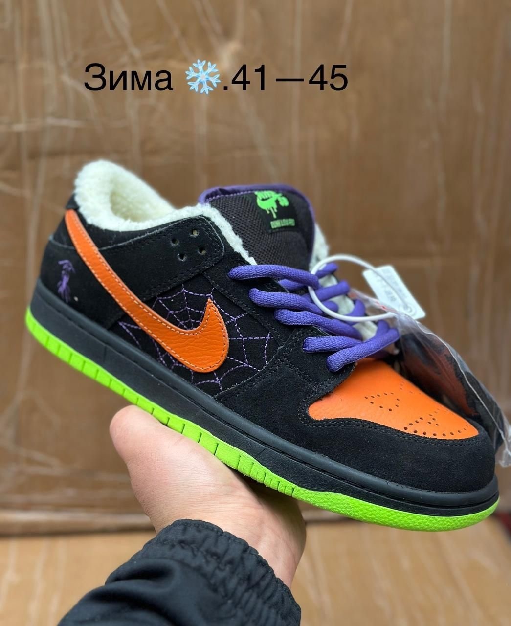 кроссовки nike sb dunk low jarritos,кроссовки jarritos x nike sb dunk low,кроссовки nike sb dunk low,кроссовки,кроссовки данки