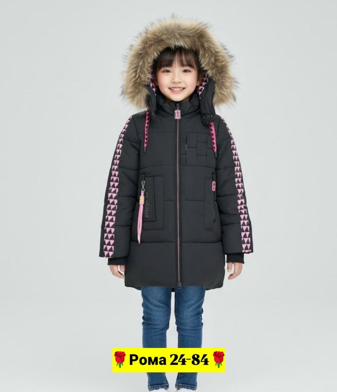 куртка зимняя для девочек,зимние куртки,полупальто для девочки,куртка для девочек,куртка удлиненная