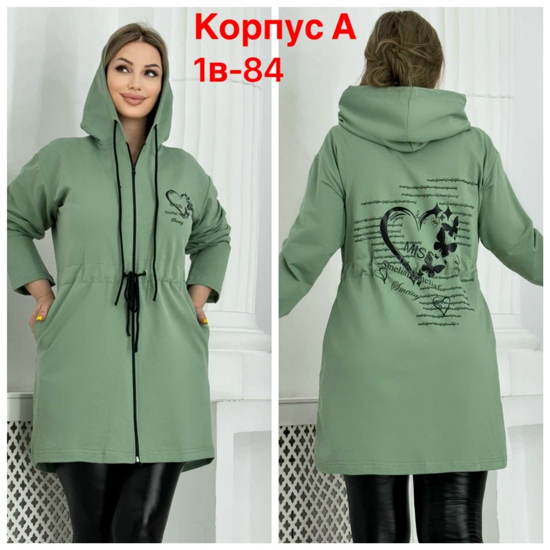 сиреневый кардиган,кардиган,женские кардиганы,кардиган трикотаж,женский кардиган больших размеров