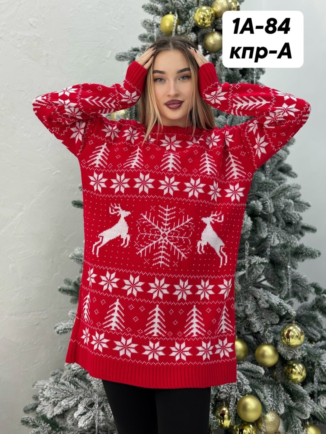 туника новогодняя,свитера туники,новогодние кофты,свитер удлиненный новогодний,свитер женский новогодний
