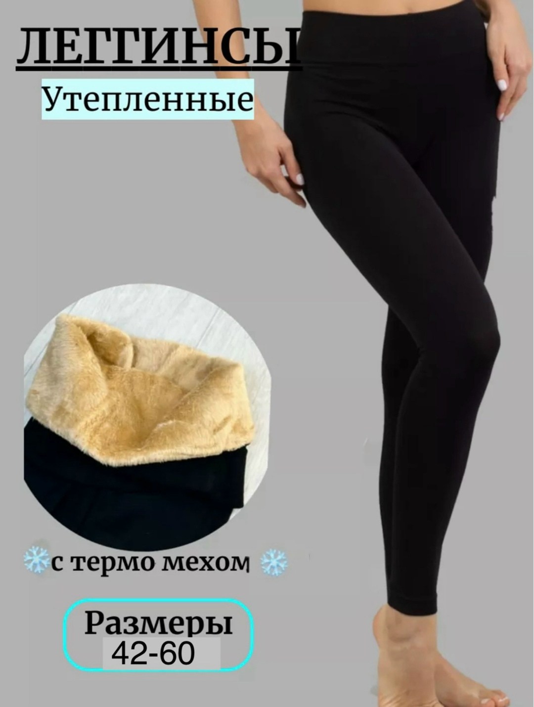 женские легинсы,легинсы,бесшовные легинсы,леггинсы женские,лосины женские