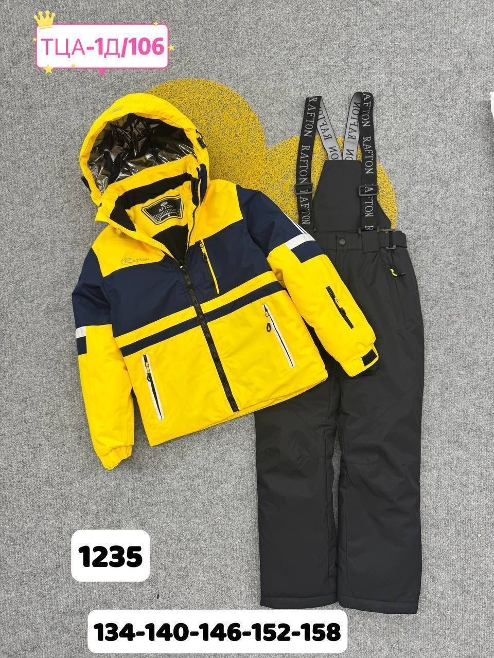 ,лыжные костюмы,детский зимний костюм,горнолыжные костюмы