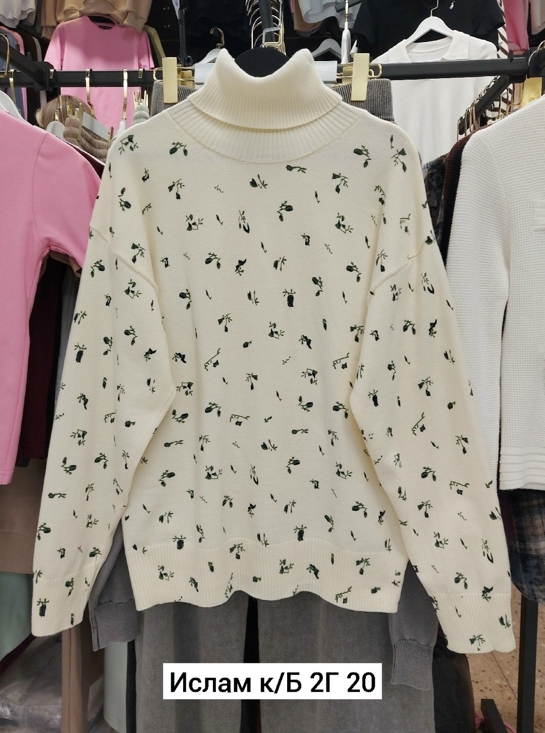 свитера женские,женская кофта,свитер,кардиган кофта,свитер с вышивкой