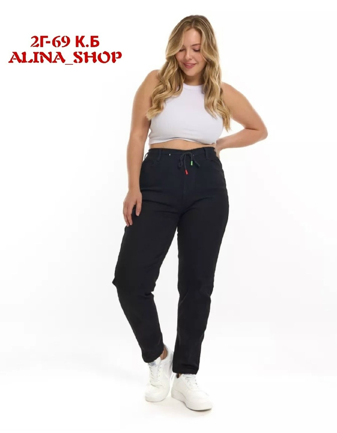 брюки утеплённые на флисе,флисовые брюки,утепленные спортивные брюки,брюки из футера с начесом,штаны на флисе