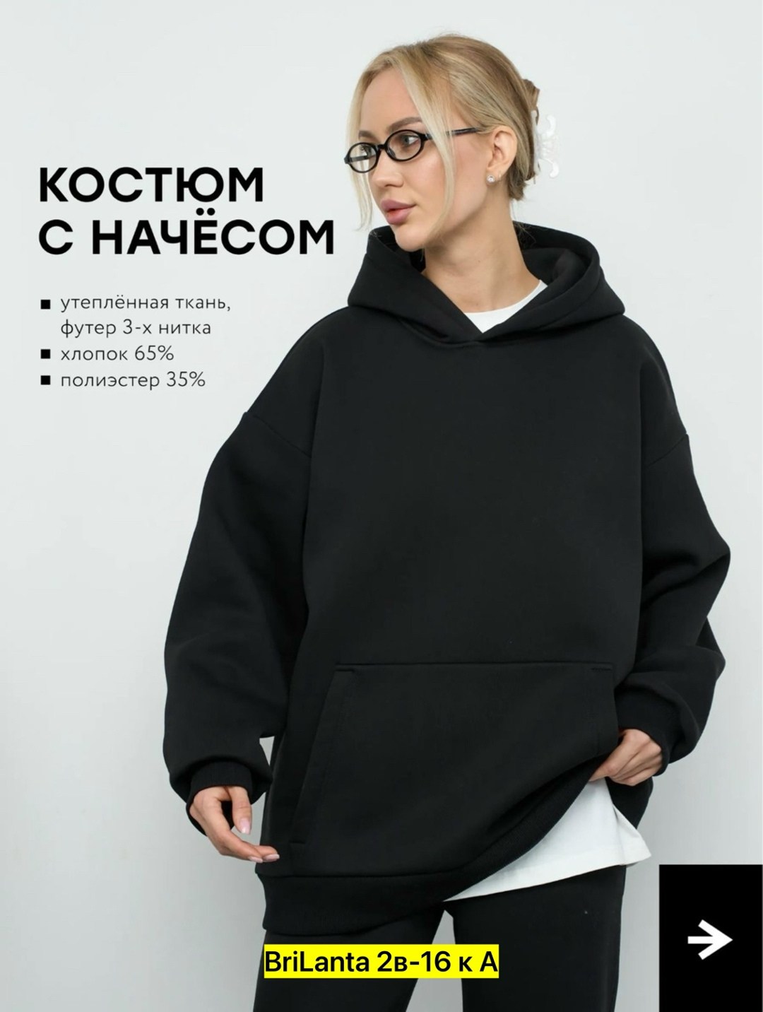 cпортивный костюм женский на флисе,женский костюм на флисе,костюм на флисе,костюмы спортивные женские,костюмы спортивные