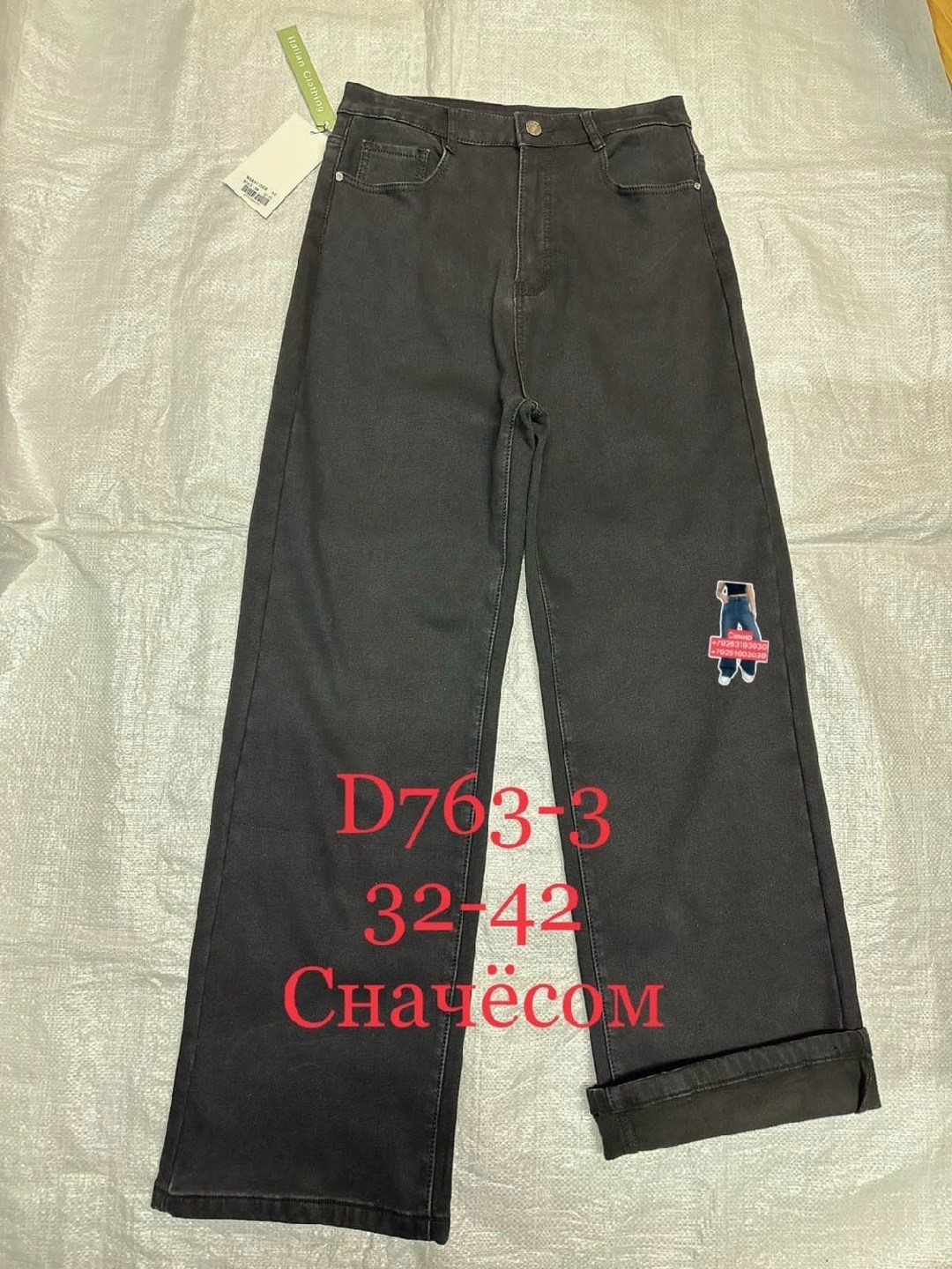 джинсы черный,женские джинсы,брюки джинсы,одежда джинсы,джинсы прямые женские