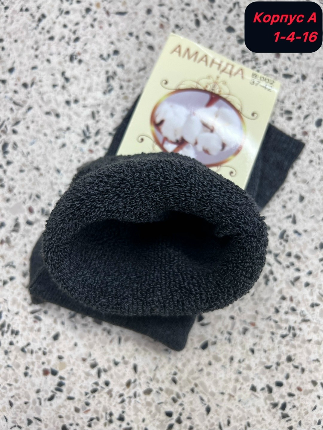 носки женские махровые,носки женские,женские носки теплый,женские термо носки,носки женские 12 пар