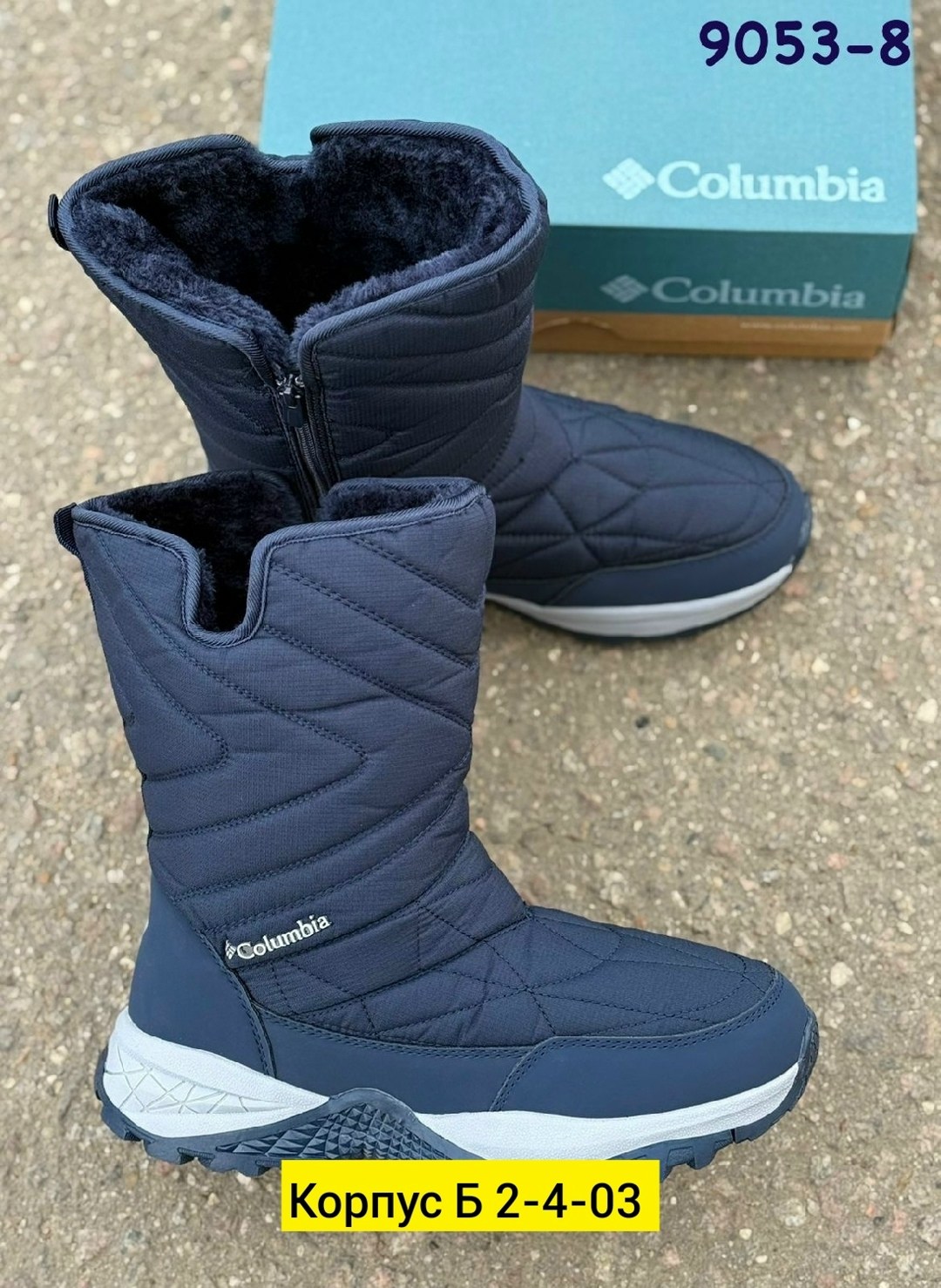 сапоги columbia,,дутики мужские зимние columbia,дутики columbia,зимние сапоги columbia