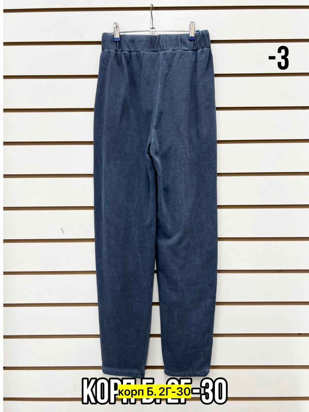 джинсы штаны,джинсы брюки,брюки хлопок,брюки штаны,брюки трикотаж