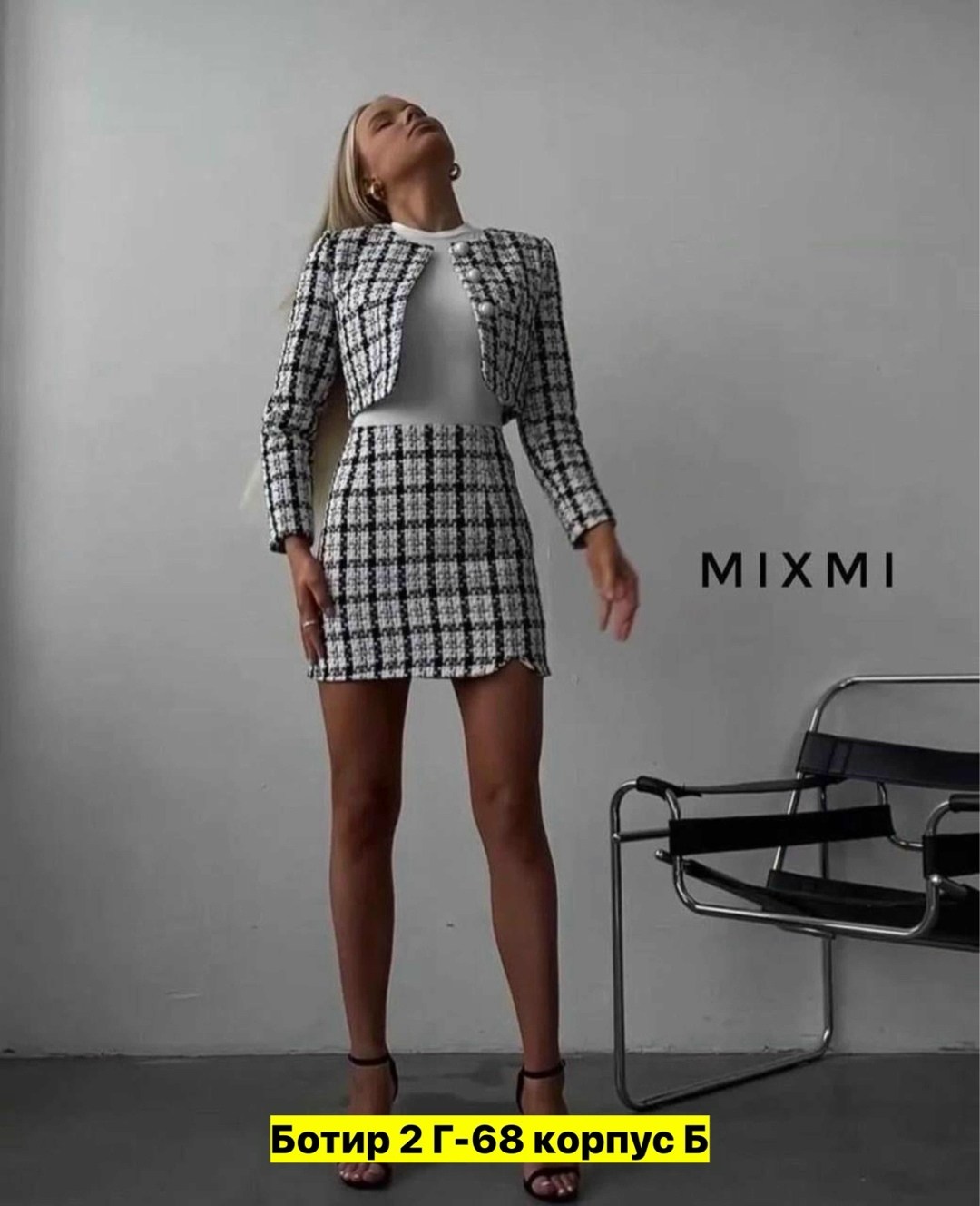 костюм с юбкой двойка,женские костюмы с юбкой,твидовые костюмы,костюм твидовый юбка,твидовый костюм женский шанель
