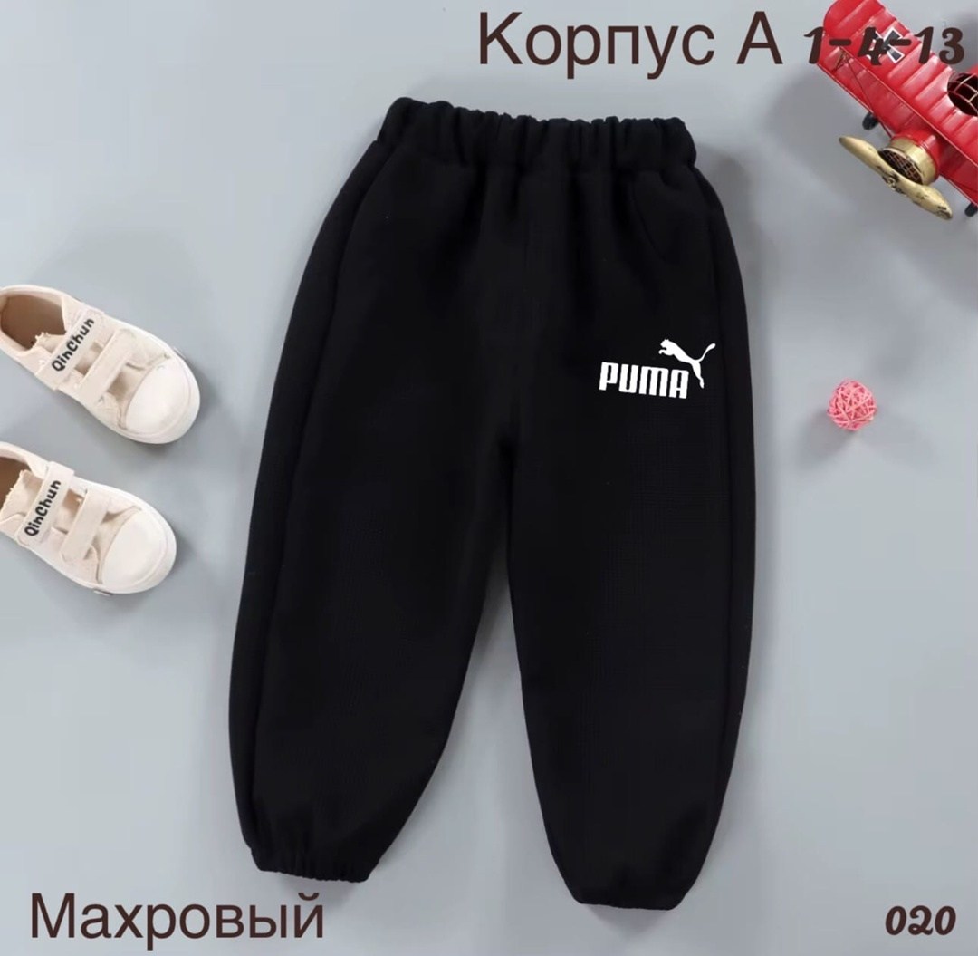 штаны для малыша,детские штаны,детские брюки,флисовые штаны,флисовые штаны для мальчика