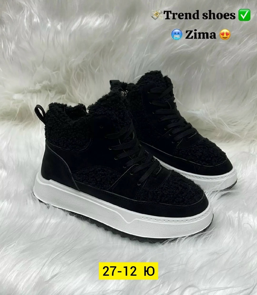 ,женские ботинки,ботинка женские зимние,зимние женские кроссовки,женская зимняя