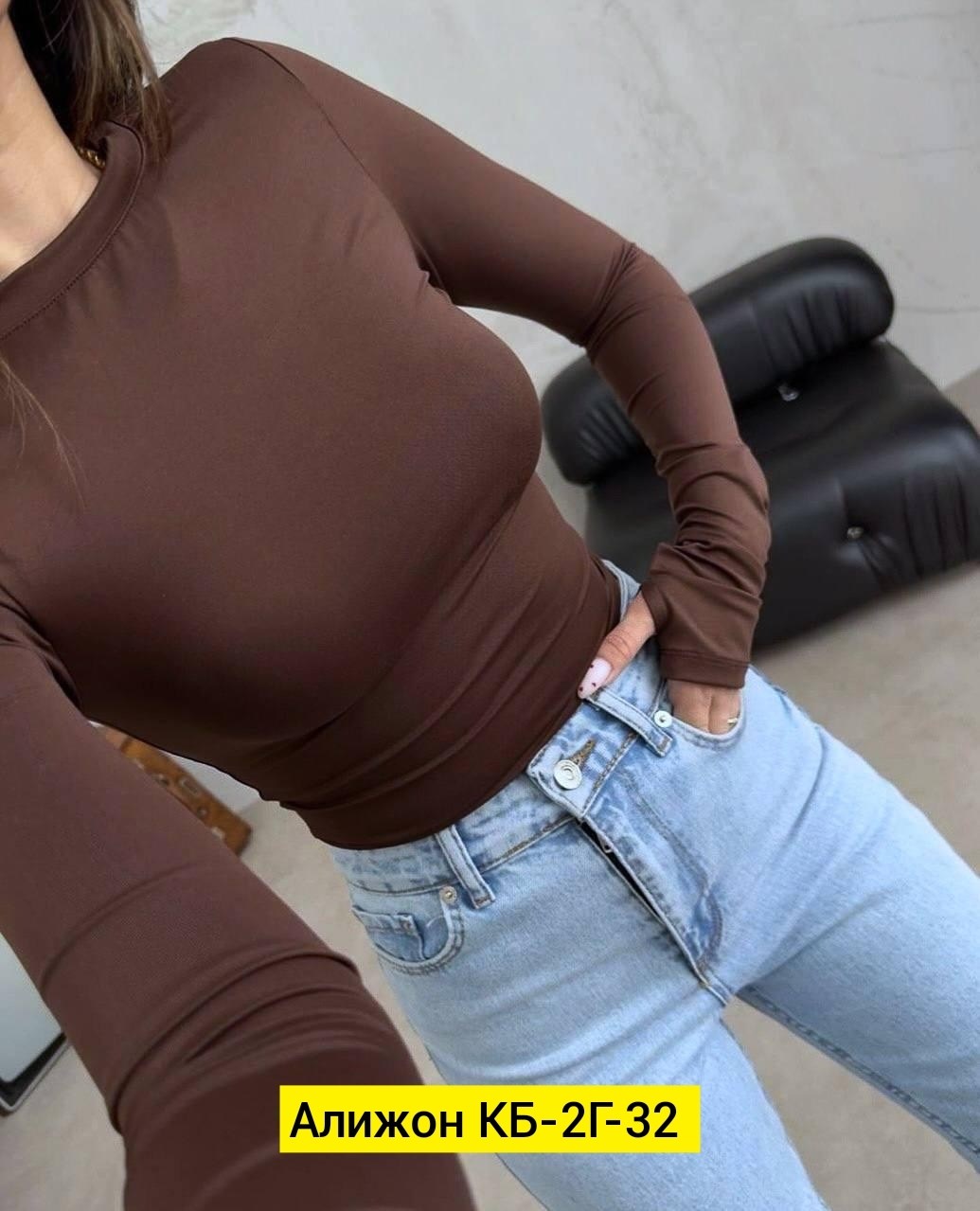 женская кофта,кофта лапша,кофта лапша женская,толстовки кофта,кофточка