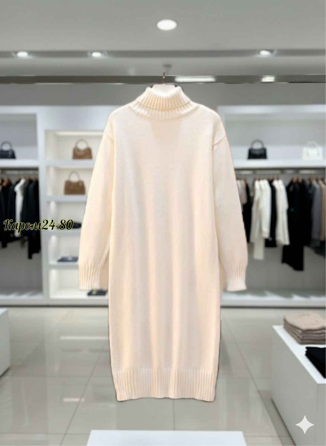 платье свитер вязаное,шерстяное платье,платье вязаное,женское платье вязаное,платье свитер миди