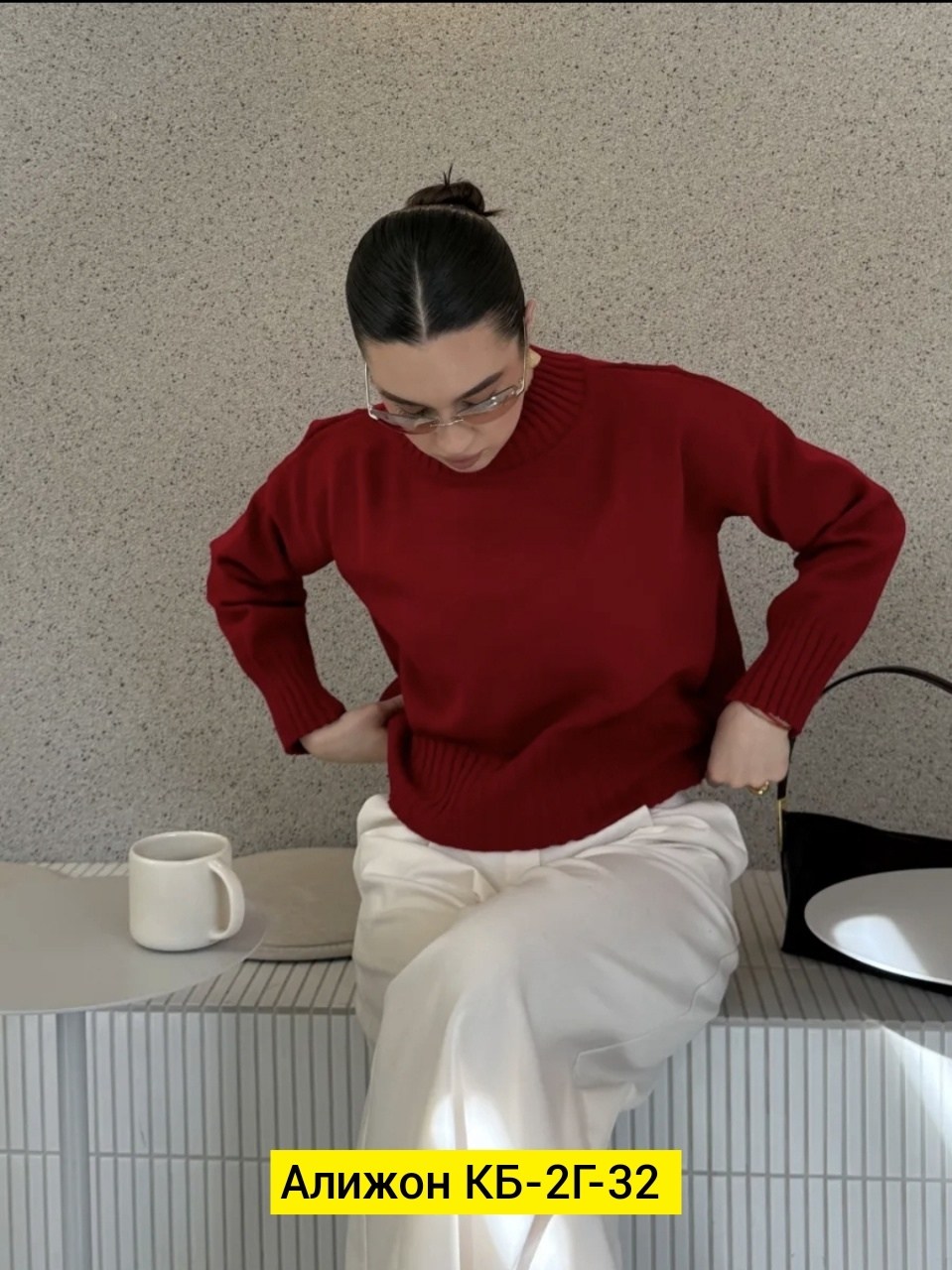 джемпер оверсайз,свитер оверсайз вязаный,свитер женский оверсайз,трикотажный свитер оверсайз,свитера женские