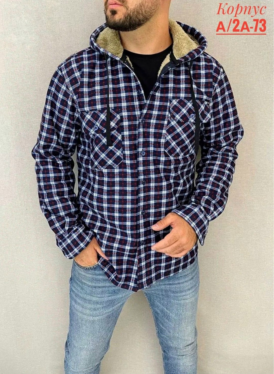 рубашка теплая на флисе,рубашка теплая толстовка,рубашка на флисе,рубашка утепленная в клетку с капюшоном,рубашка теплая