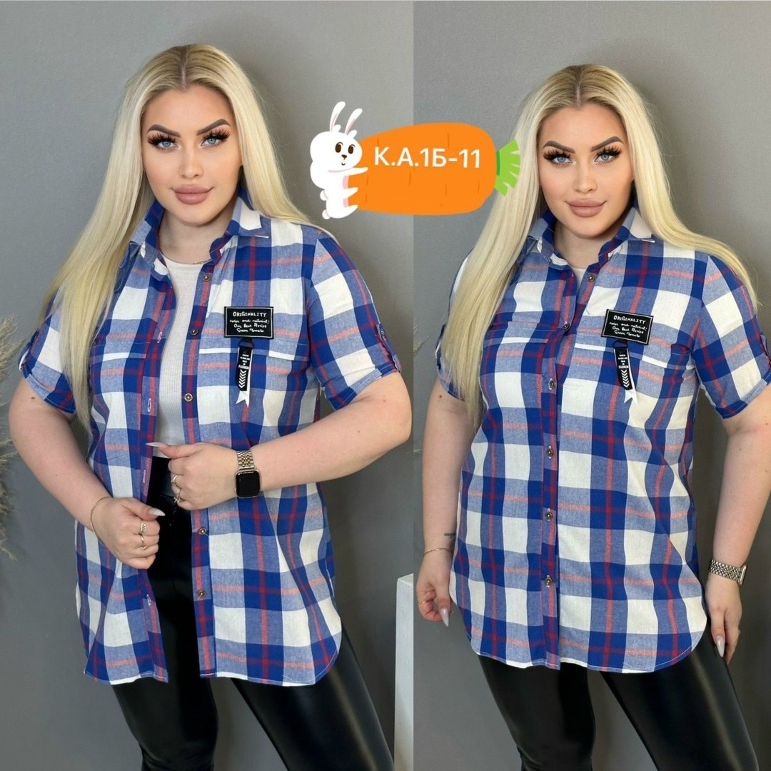 великан, больших размеров,рубашка в клетку женская,одежда больших размеров,рубашка женская