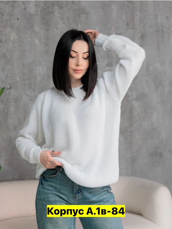 джемпера женские,свитера женские,свитер женский вязаный,свитер,повседневный джемпер
