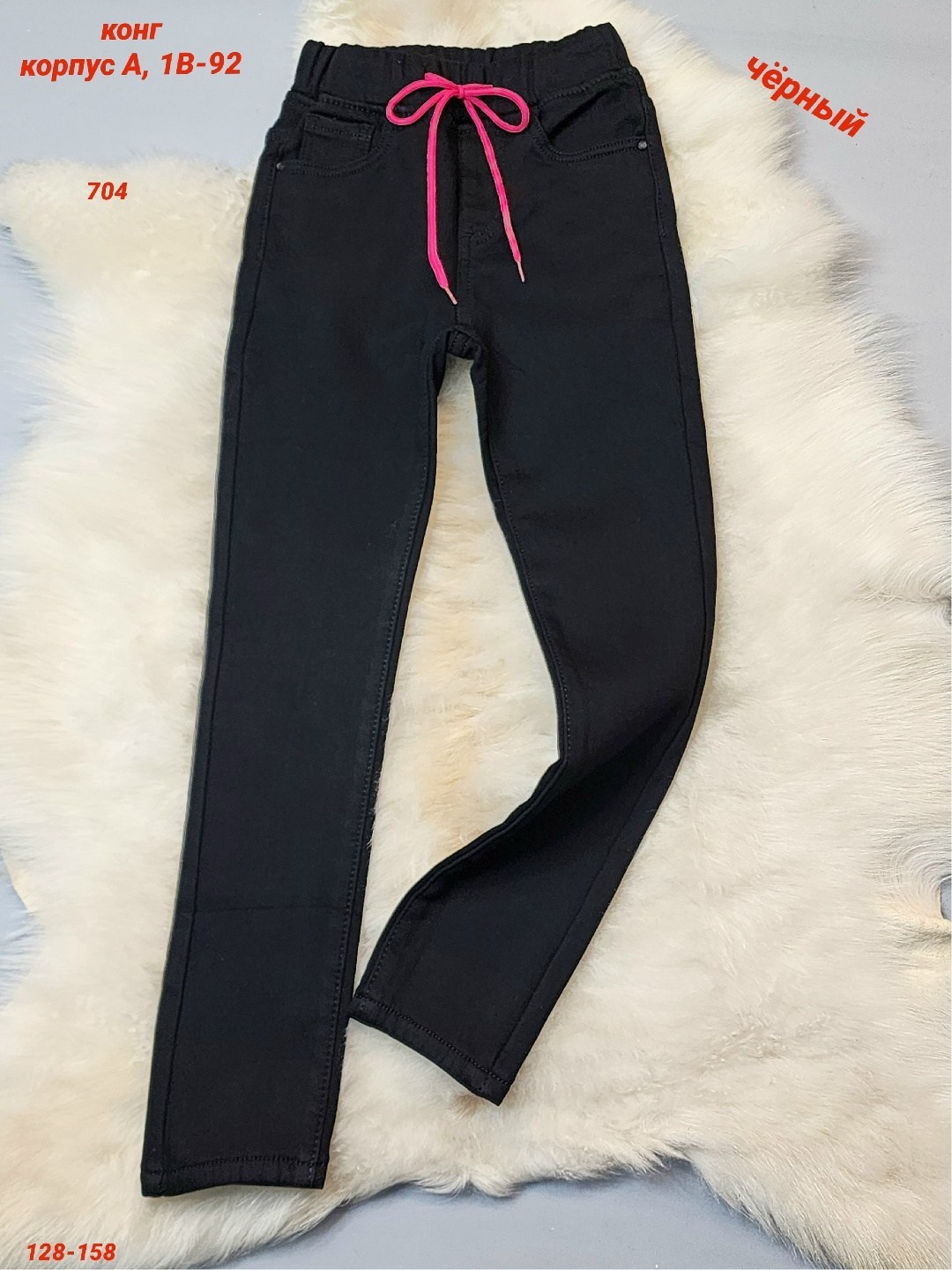 брюки для мальчика,брюки для мальчика школьные,брюки для мальчика классические школьные,брюки для мальчика в школу,школьные брюки