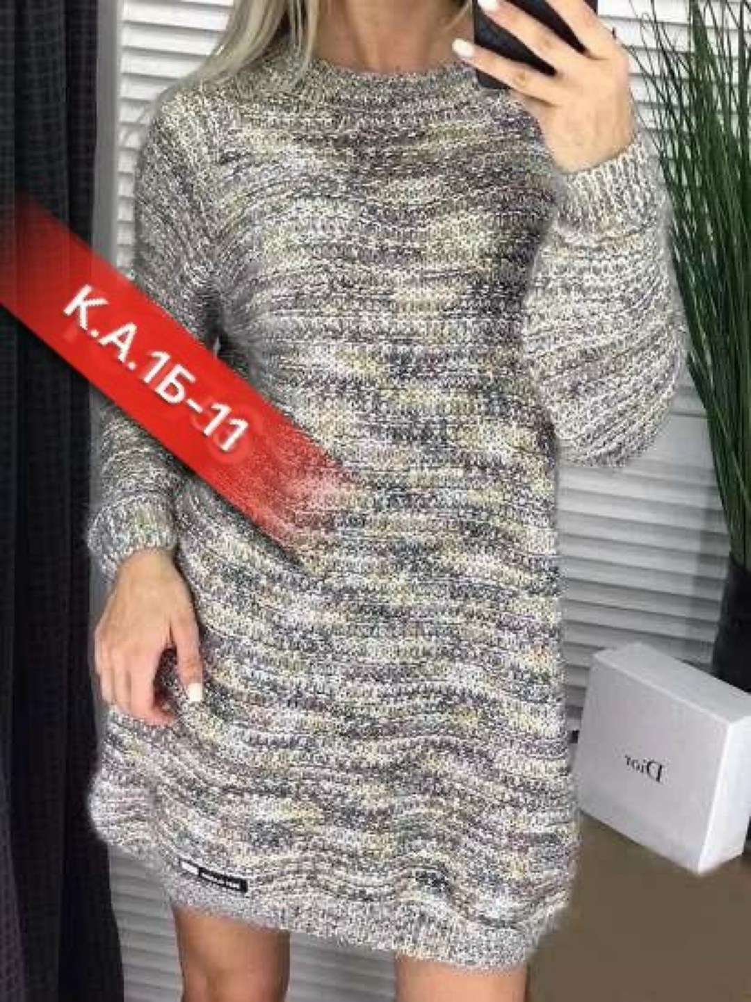 пушистые туники,платье туника теплая,туника теплая,туника вязаная теплая,вязаное женское платье