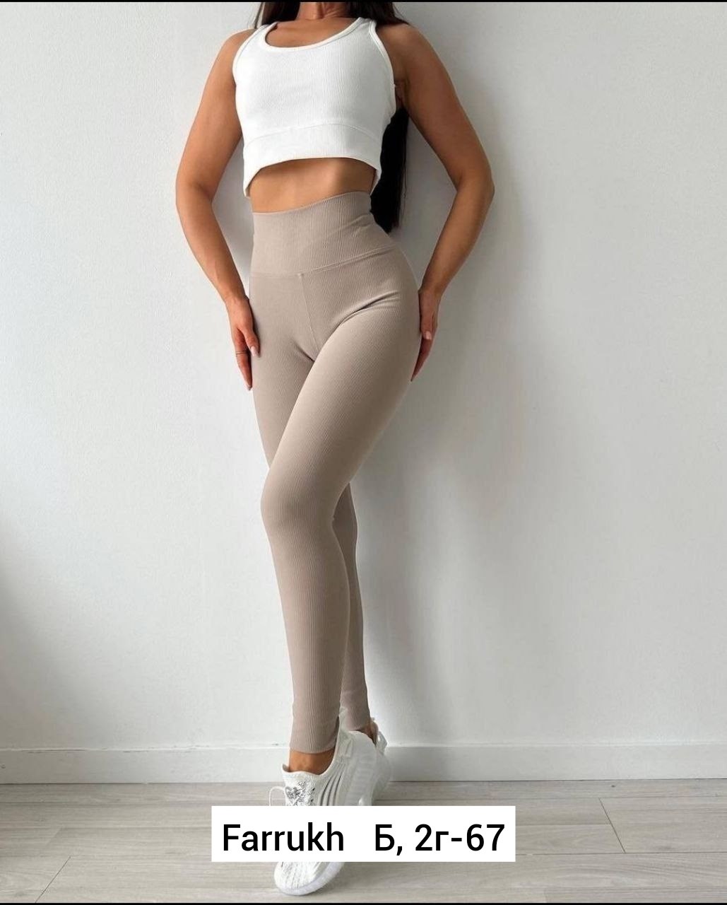 лосины в рубчик,легинсы женские,лосины женские в рубчик,женские леггинсы,лосины женские