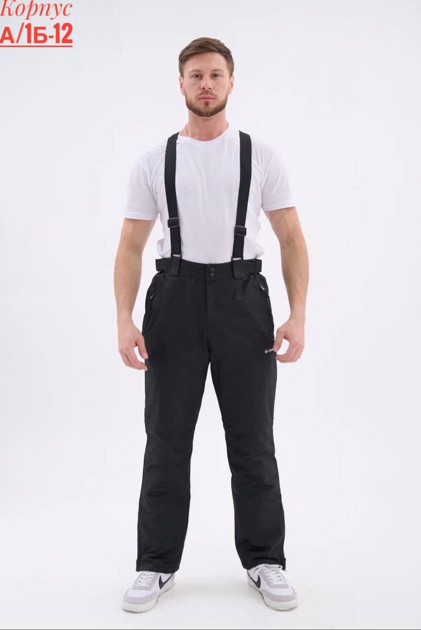 штаны зимние,спортивные брюки коламбия мужские,горнолыжные брюки мужские,зимние прогулочные брюки мужские,брюки горнолыжные columbia