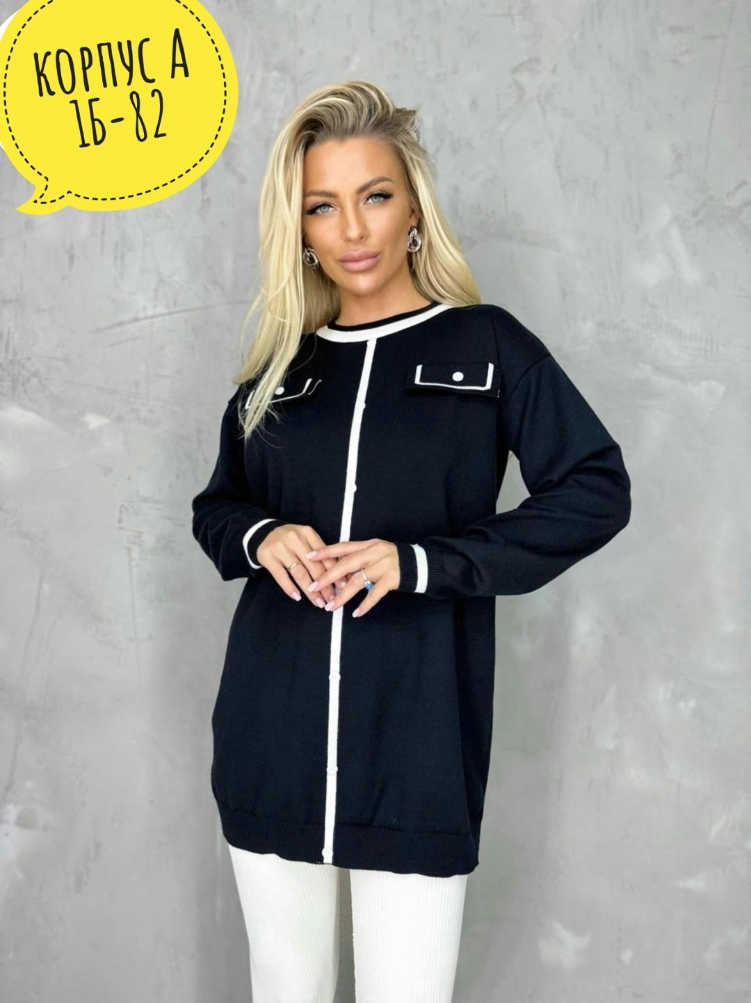 кофта теплая удлиненная,туника толстовка,стильная кофта,женская кофта,кофта теплая