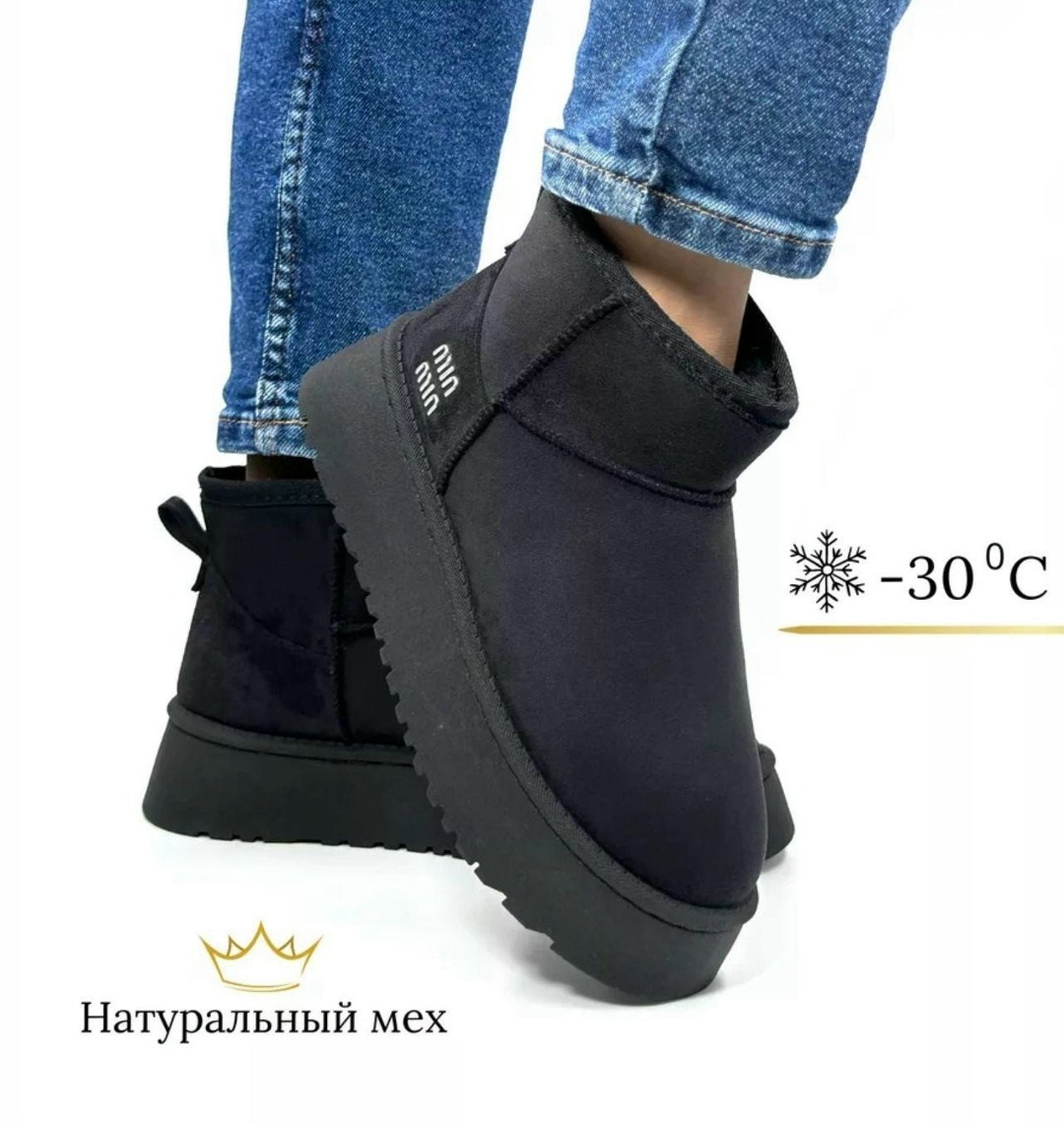 угги ультра мини черные мужские,,ugg classic mini black,угги ugg classic mini,ugg угги classic clear