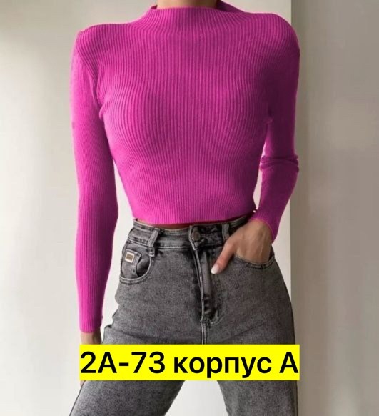 водолазка женская,водолазка лапша,водолазка,женская водолазка лапша,кофта лапша