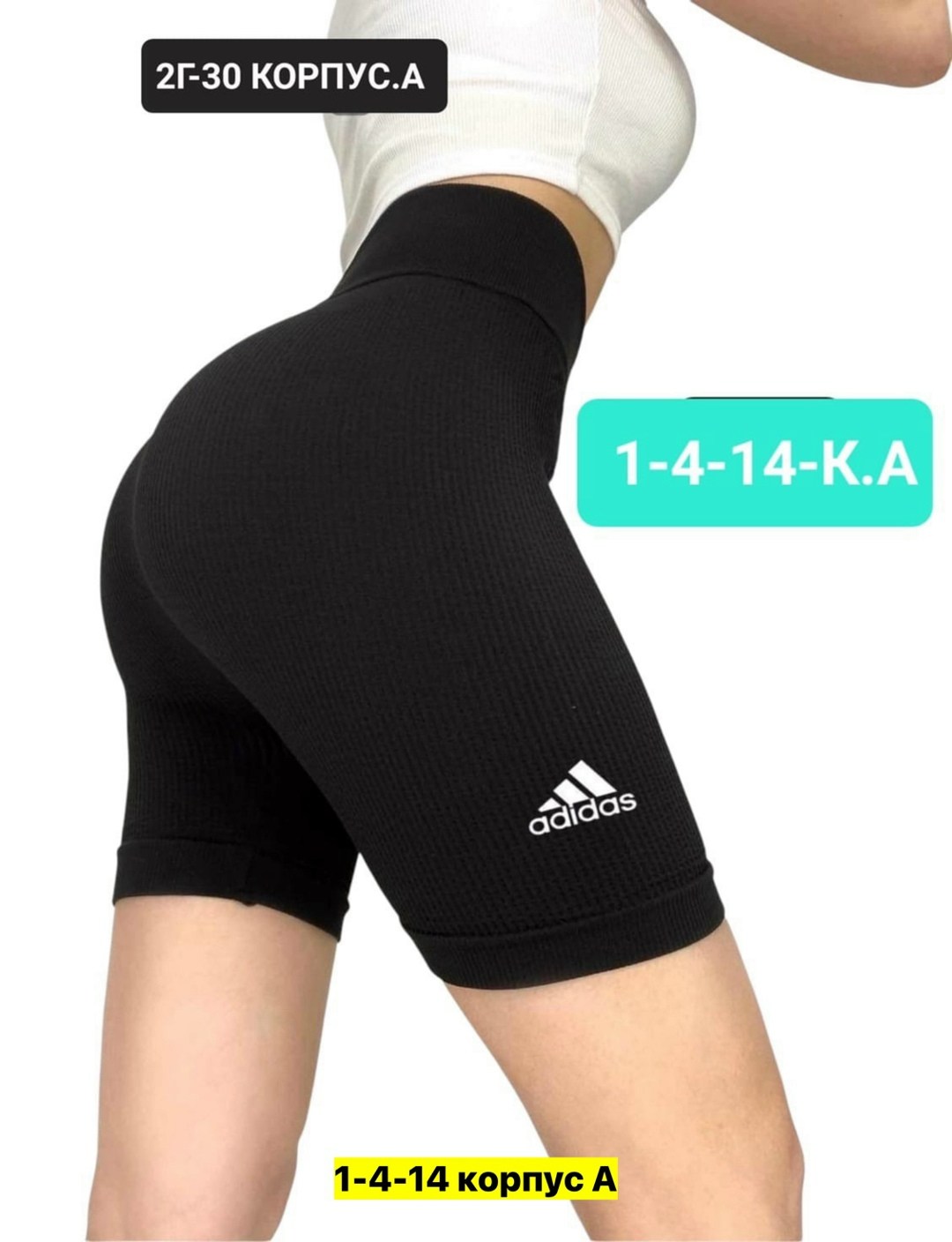 шорты puma велосипедки 532538,шорты женские puma,пума шорты женские спортивные,женские спортивные шорты puma,велосипедки женские