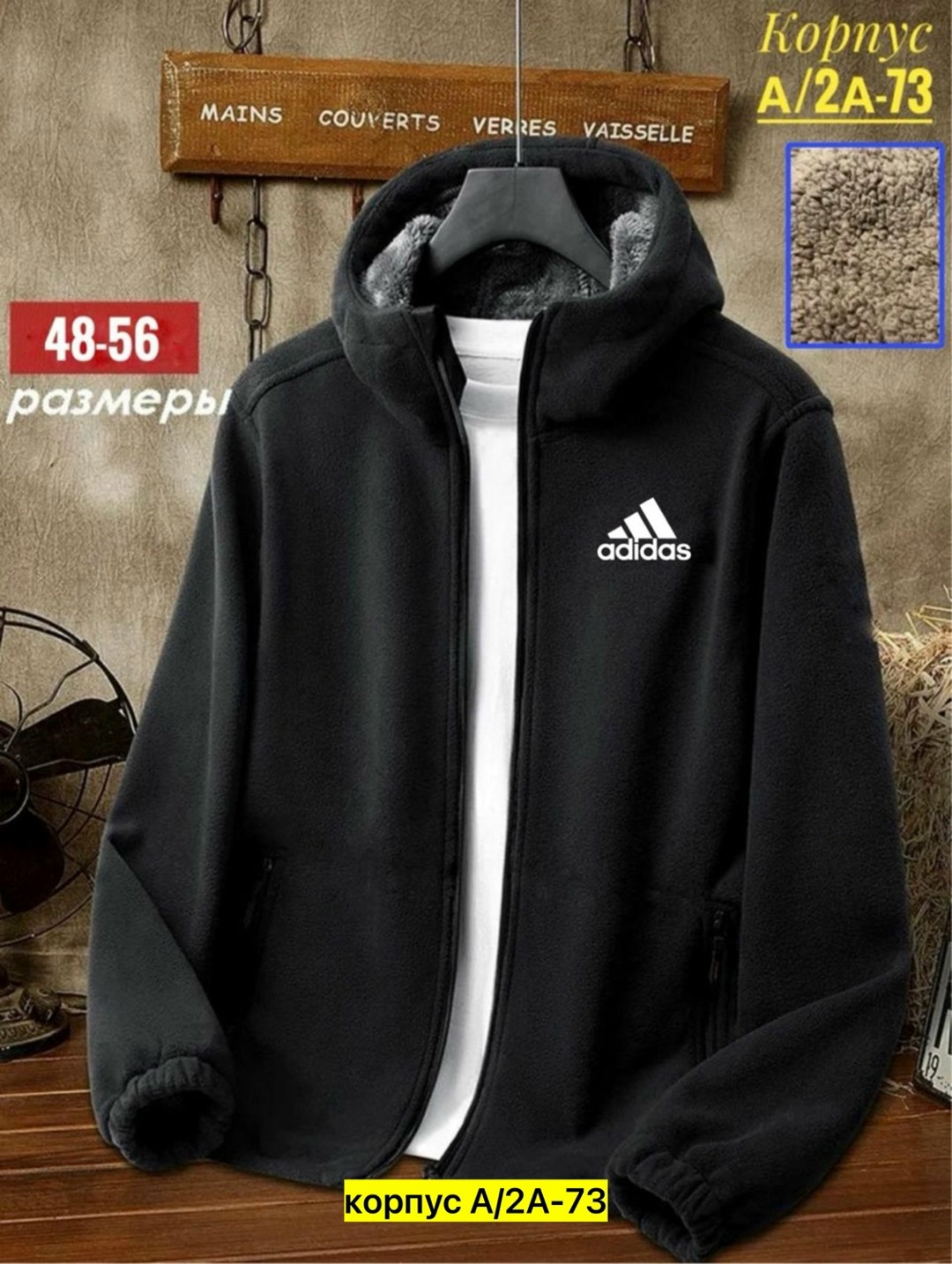 толстовка флисовая с капюшоном,флисовая куртка с капюшоном,толстовка флисовая,толстовка флисовая мужская,флисовая кофта