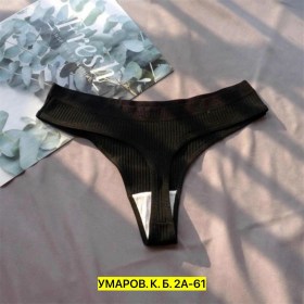 Нижнее белье