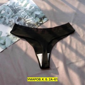 Нижнее белье