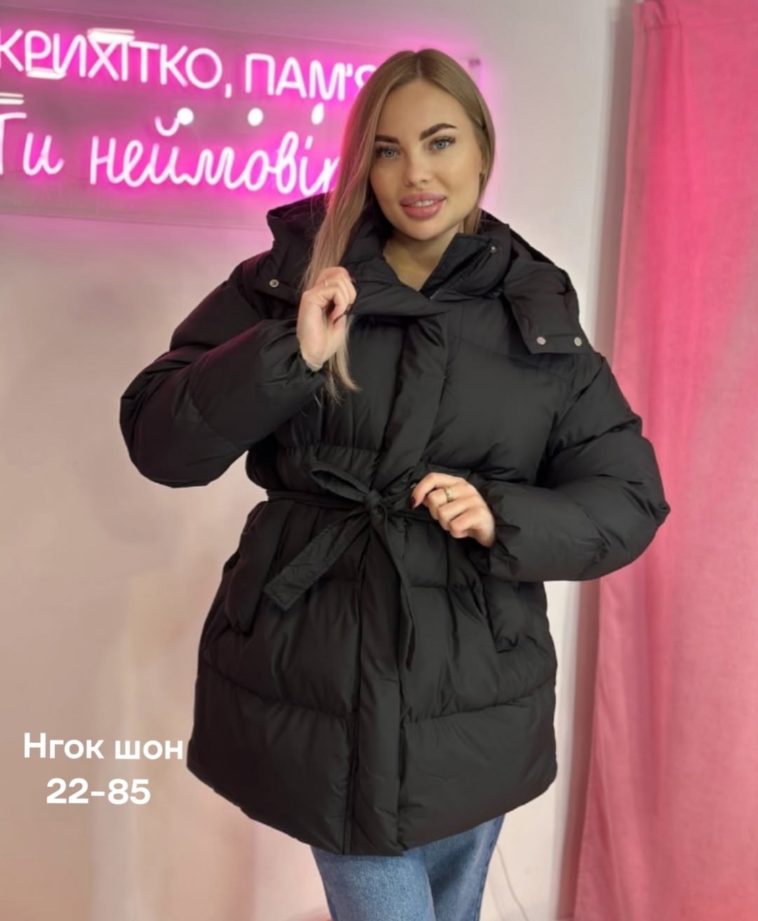 куртка демисезонная,куртка женская,женская зимняя куртка,куртка стильная,куртка