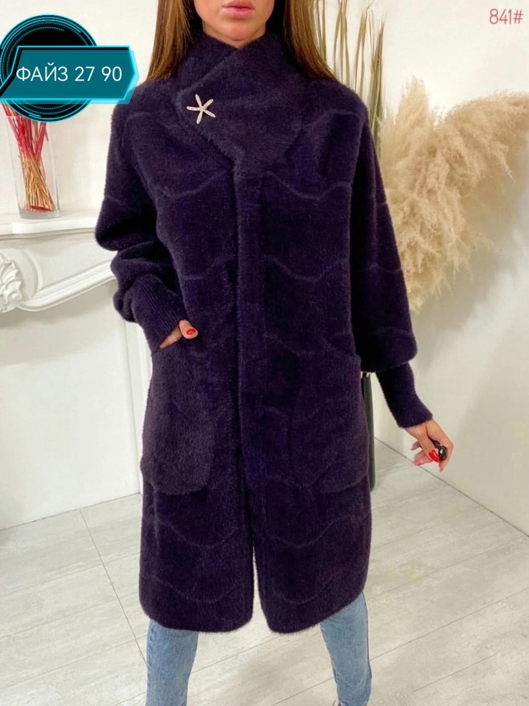 кардиган альпака,пальто альпака,полупальто альпака,пальто из альпаки,пальто теплое