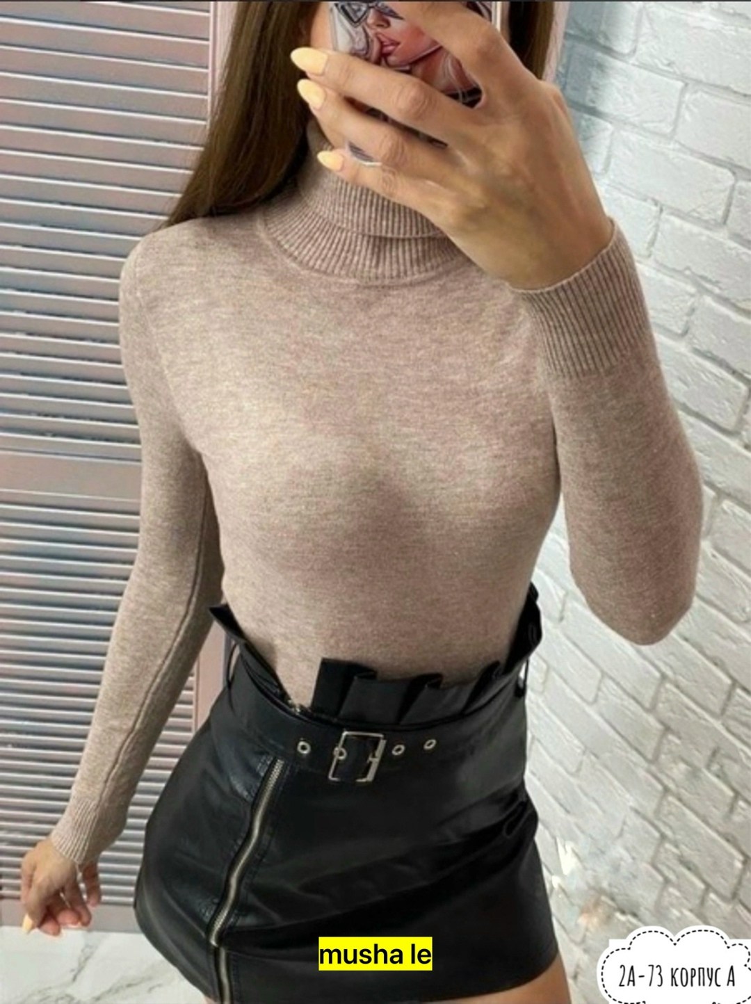 водолазка женская,водолазка,базовая водолазка,женская водолазка лапша,женские кофты