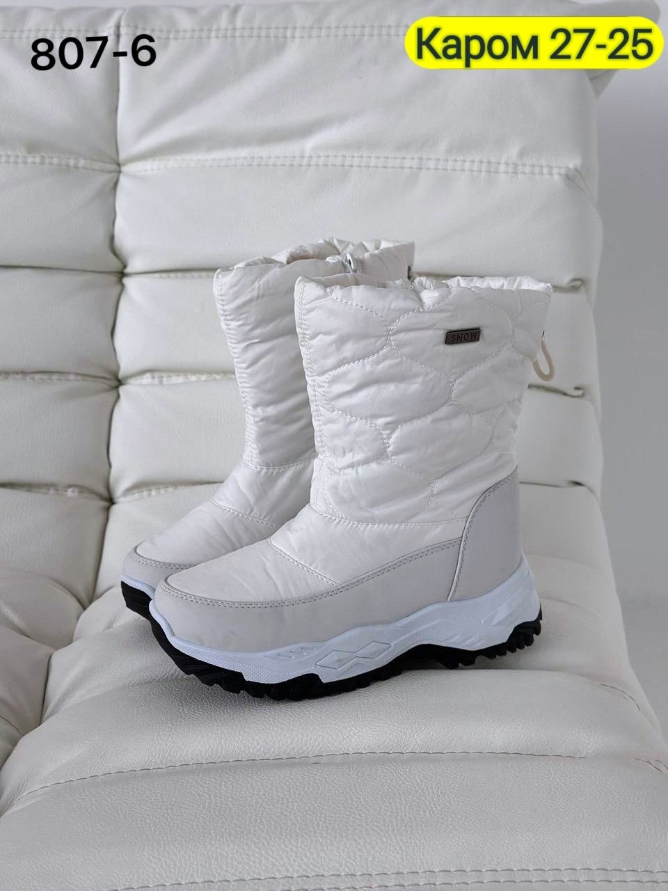 ,женские дутики,дутики зимние женские,дутики зимние,дутики белые женские