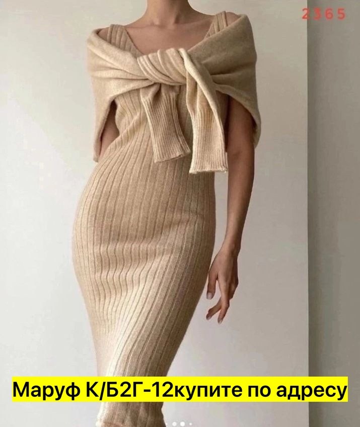 костюм женский двойка платье и кофта оверсайз,костюм трикотажный,костюм двойка кофта платье,костюм трикотажный с платьем,стильные костюмы