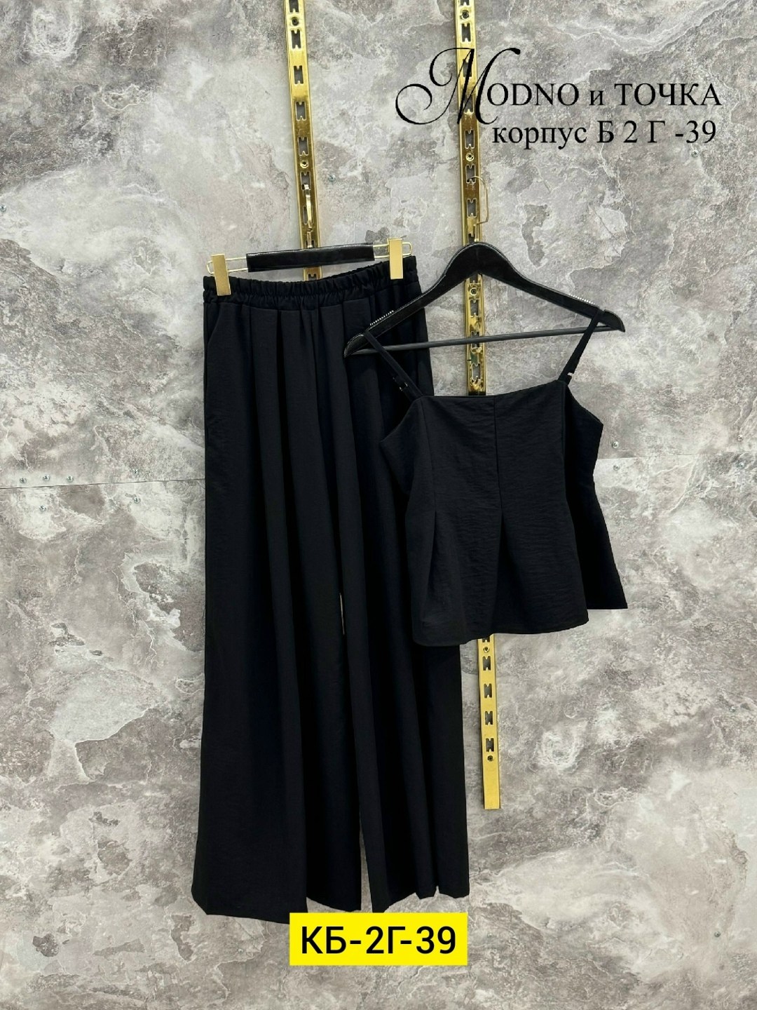 костюмы женские летние,летние костюмы,костюмы двойки,стильные костюмы,костюм двойка с брюками