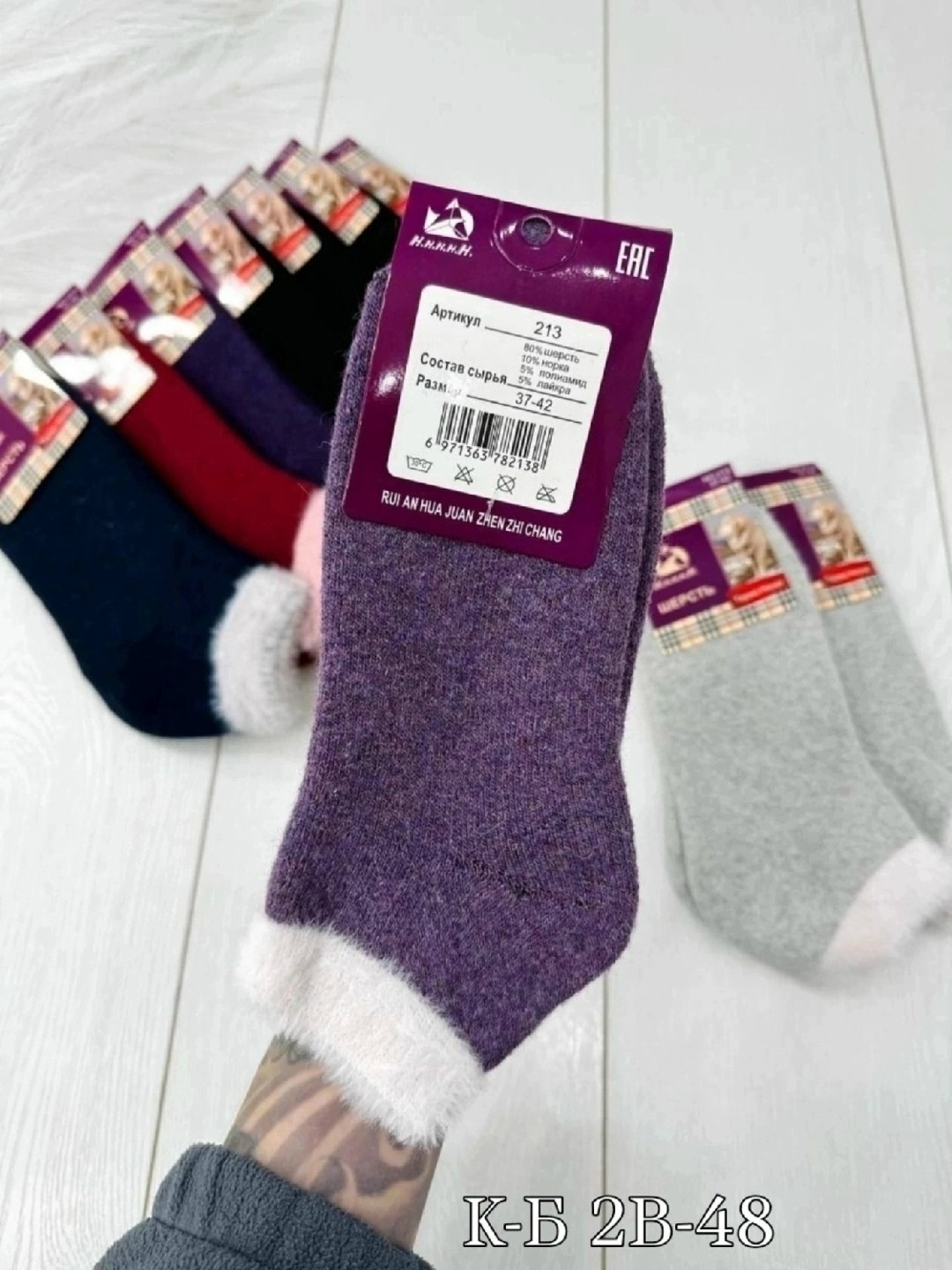 носки женские 10 пар,носки женские,женские теплые носки,носки женские 12 пар,женские термо носки