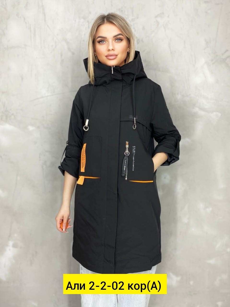 женская куртка,женская куртка весенняя,женская демисезонная куртка,демисезонная куртка,женская верхняя одежда