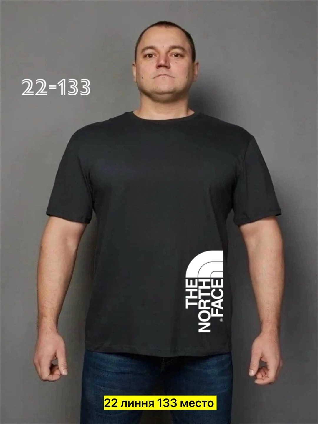 мужская футболка великан,мужская футболка белая,мужская футболка большие размеры,футболка мужская,футболки для мужчин